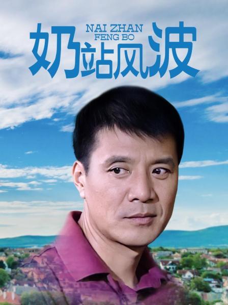 无码中文人妻看到很兴奋